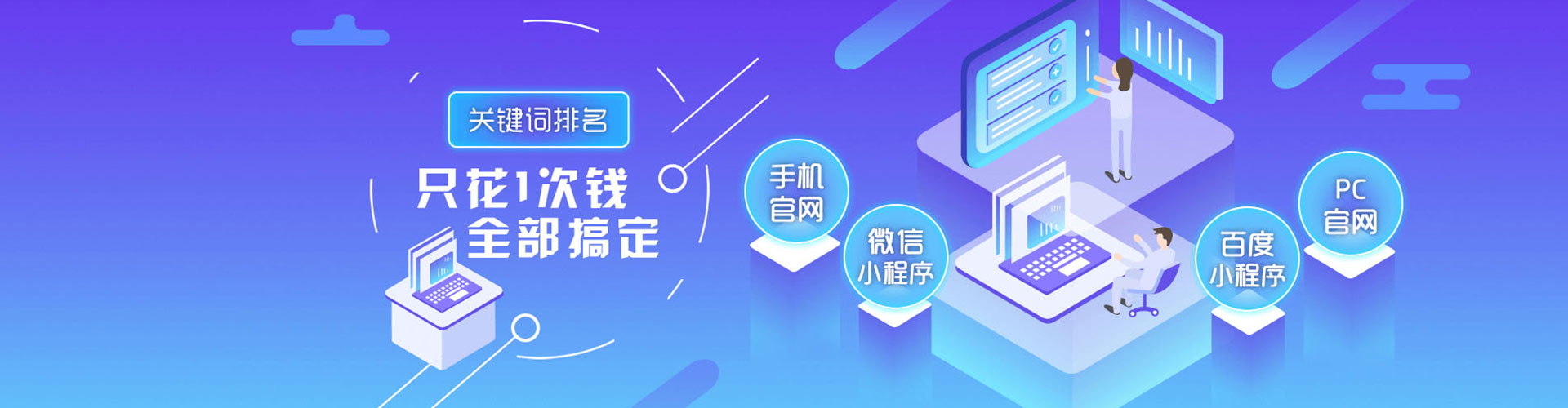 友好推广信息流